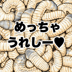 Laugh earthworm problem Kansai dialect