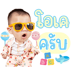 Issara_Angpao