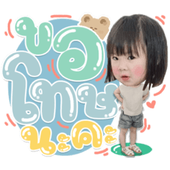 Iamnook_20210507195754