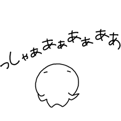 MOCHIMARU (Animation Sticker) part.1