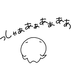 MOCHIMARU (Animation Sticker) part.1