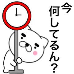 Kansai dialect for cat use 1