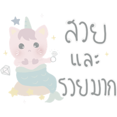 Meownicorn : pastel