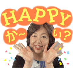 さぶりんスタンプ