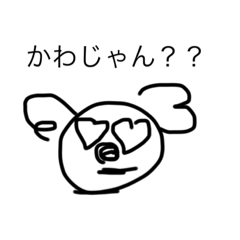 AnkokunoKoala_20210508151003