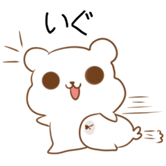 polar bear & seal of Saitama dialect 2