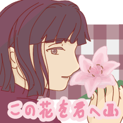 Floral Girl II (JapaneseVersion)