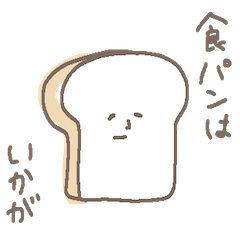 Bread feelings