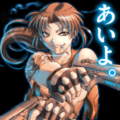 BLACK LAGOON