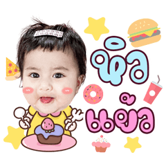 Little Girl TonMei