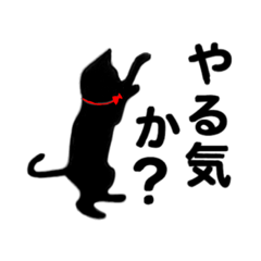 Red Ribbon cat silhouette