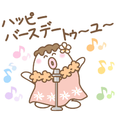 Aloha chubby-san 2