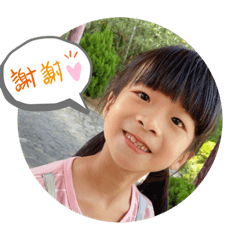 范姜家族（三寶）