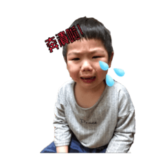 可愛哺哺Gudy兄弟