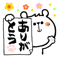 Chibikumakun letter 8 -Calligraphy-