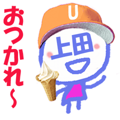 Sticker of Ueda's face