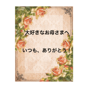 ayako kondo_20210508215303
