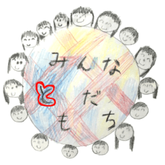 Kids Sticker KUJIRA2017