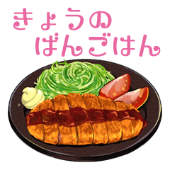 Japanese foods menu