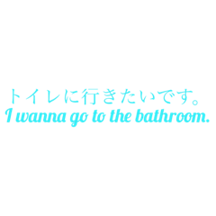 Everyone bathroom