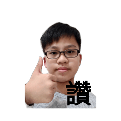 阿銓貼圖100