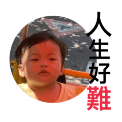 黃奕兄妹小寶貝❤️
