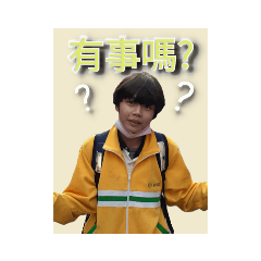 阿銓貼圖