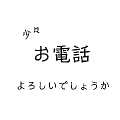 Japanese business words 01