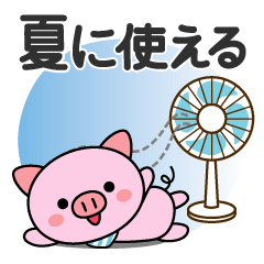 Summer of  Pig-Sticker