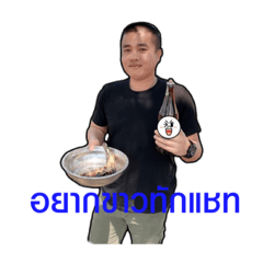 Thai_20210508152132