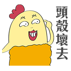 Taiwanese Fried Chicken