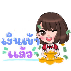 Sangdaw working girl having money