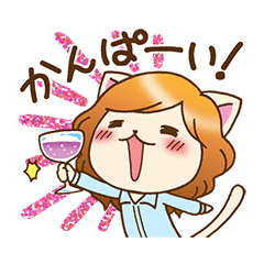 Nyanko which can be used for drinking 1