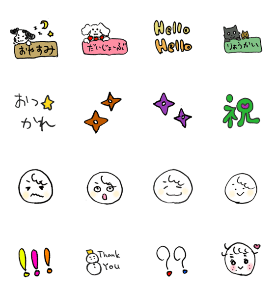 雪玉ちゃん Lineクリエイターズスタンプ Stamplist