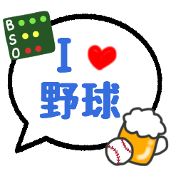 Baseball Fukidashi 2