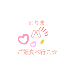 ゆるかわ Lineクリエイターズスタンプまとめ Stamplist ゆるかわ Lineクリエイターズスタンプまとめ Stamplist