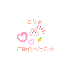 ゆるかわ Lineクリエイターズスタンプまとめ Stamplist