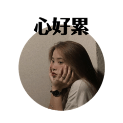 嘎嘎子