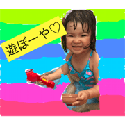 natunachan
