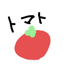 果物と野菜のスタンプ