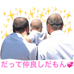 tsujifamilystamp