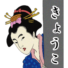 Ukiyoe Sticker (Kyouko)
