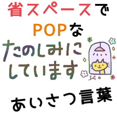 Colorful and Kawaii greeting stickers.