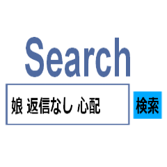 Search Sticker08 musume