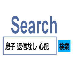 Search Sticker07 musuko