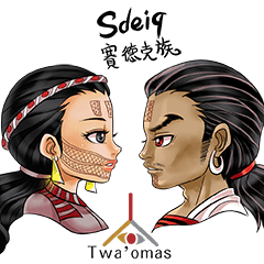 塔哇歐瑪司-台灣風味原住民-賽德克族