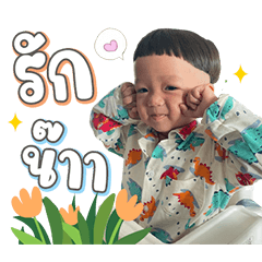 APAO ANG JA