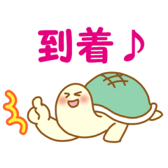 ドライバー向けのかわいい亀のスタンプ Line スタンプ Line Store