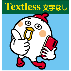 Tot of chicken /Textless