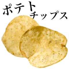 Potato chips are lovers